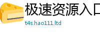 2025最新免费资料大全乃新门内部资料免费提供大全(最新章节)
